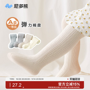 袜 大屁屁秋冬女童打底袜儿童裤 尼多熊宝宝连裤 袜春秋婴儿打底裤