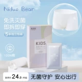 尼多熊 Детское нижнее белье подходит для мужчин и женщин, хлопковые шорты