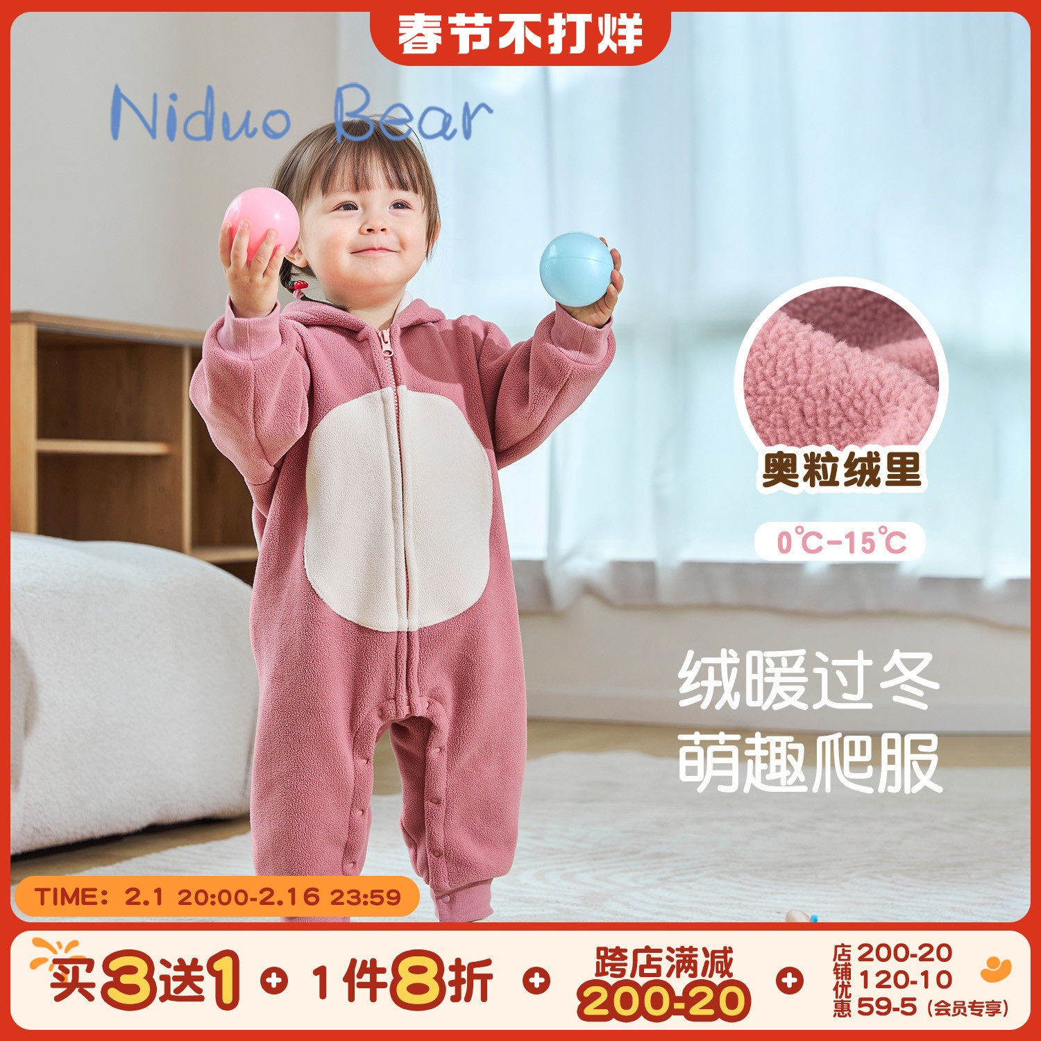 尼多熊2023冬季新款宝宝衣服秋冬男女宝宝加绒连体衣婴儿外出爬服