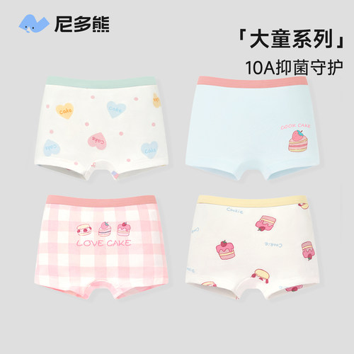 尼多熊女大童纯棉平角三角内裤