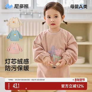尼多熊2025儿童罩衣秋冬灯芯绒宝宝吃饭围兜男女宝围裙防脏防污冬