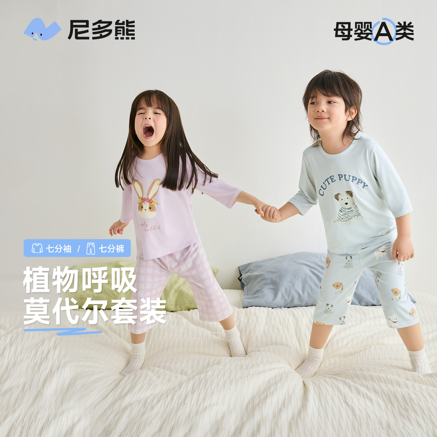 ڲӡĪ-߷+߷ֿ㡿 90cm 25ͯ˯װ69Ԫ