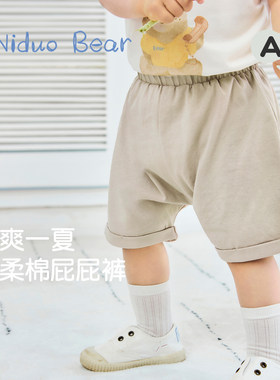 尼多熊宝宝大屁屁裤夏季