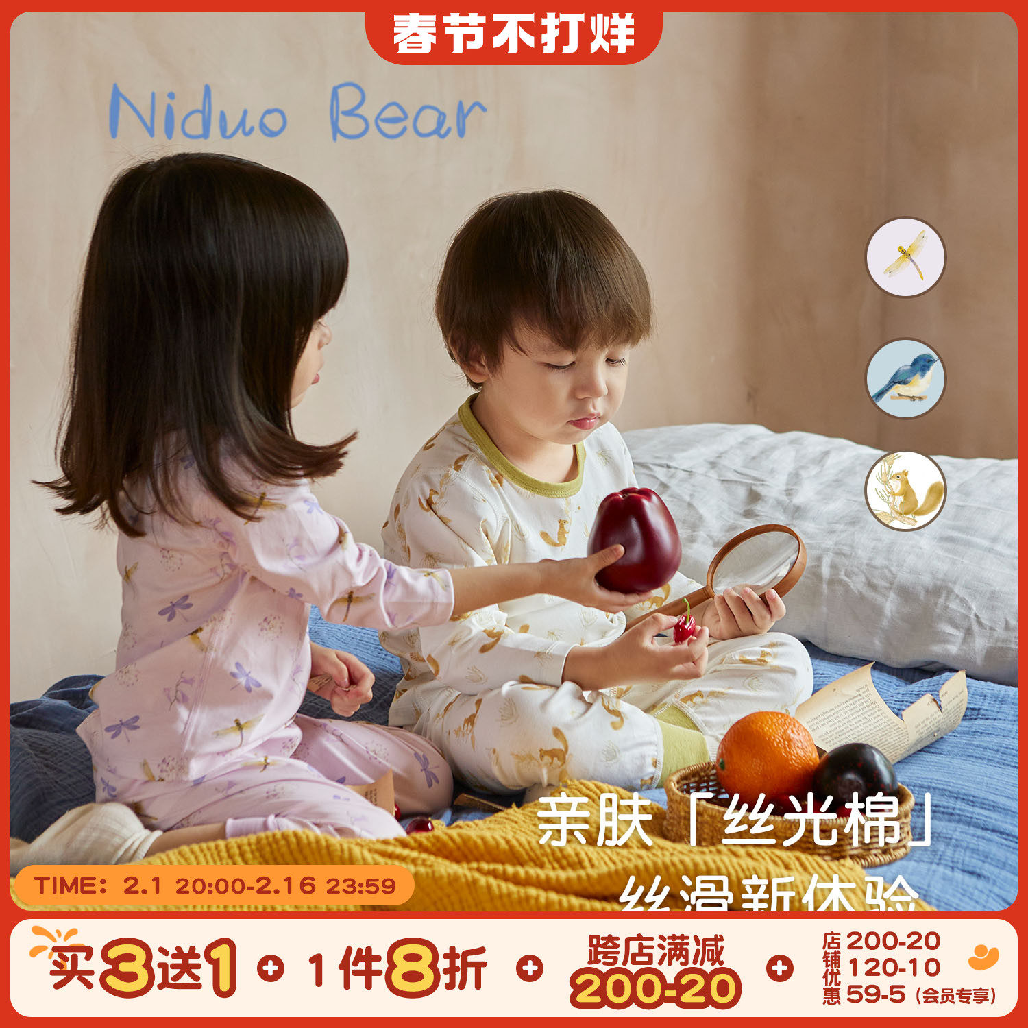 尼多熊2023新款儿童秋衣套装丝光棉纯棉男女童宝宝内衣套装婴儿