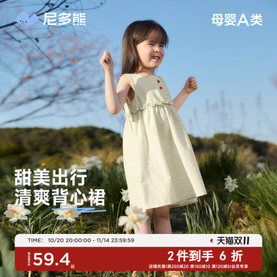 尼多熊女童田园风连衣裙