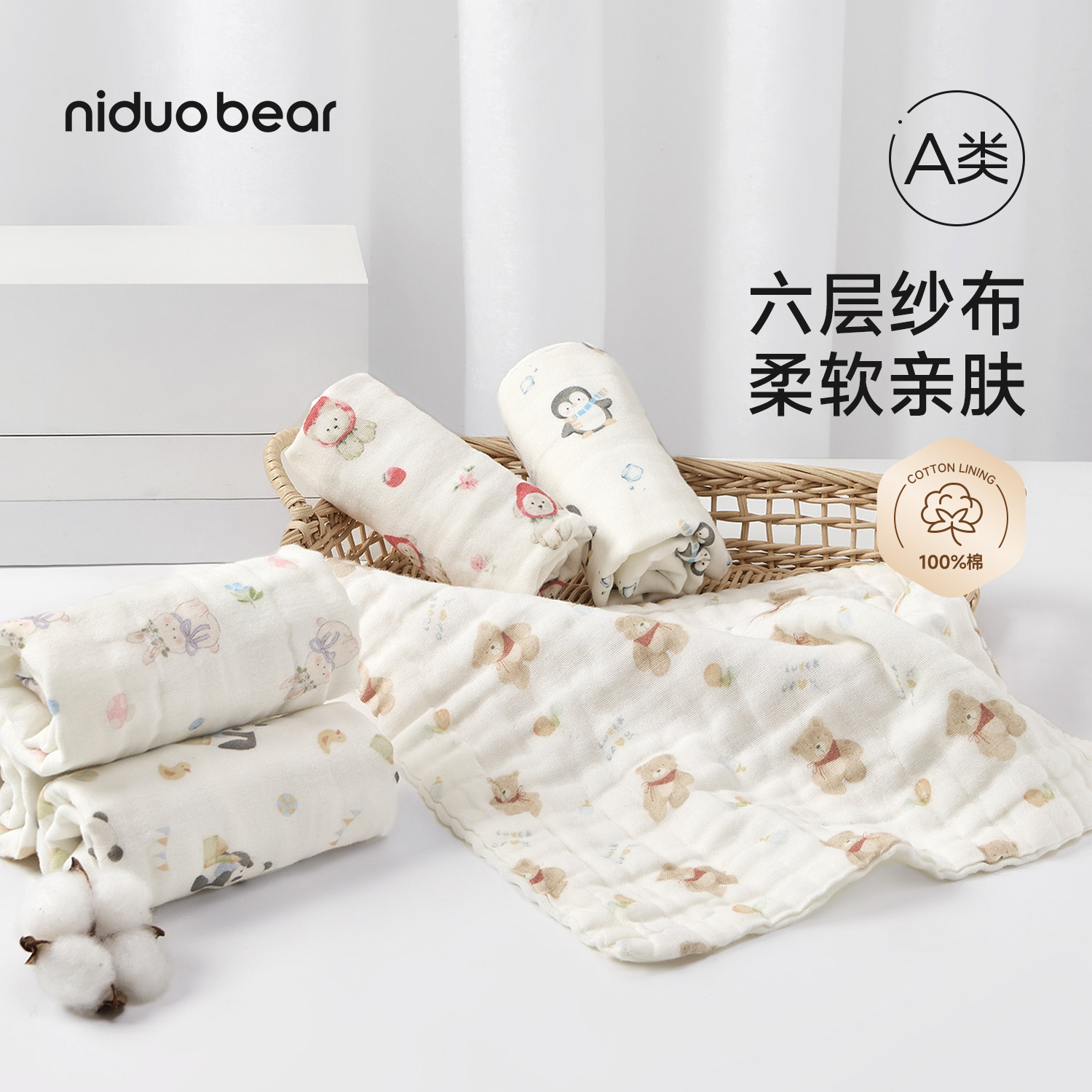 尼多熊小方巾纱布纯棉新生婴儿口水巾宝宝拍嗝巾儿童洗脸毛巾超柔