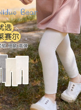 尼多熊女童打底裤春秋儿童打底裤袜宝宝打底袜白色裤袜婴儿