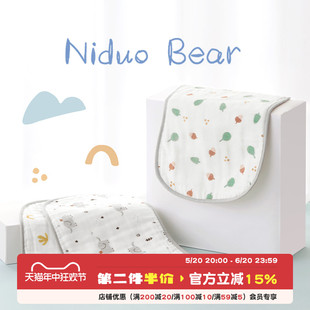 尼多熊新生婴儿枕头云片枕头0到1岁平枕巾拍嗝巾吸汗透气枕巾