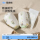 免洗春秋冬 防脏防污男女宝套袖 尼多熊2025儿童袖 套一次性宝宝护袖