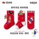 尼多熊2026宝宝红色袜子新年袜儿童红袜子男女本命年秋冬棉袜婴儿