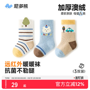 尼多熊2025宝宝袜子冬季 加厚加绒袜a类儿童袜男童保暖无骨婴儿袜