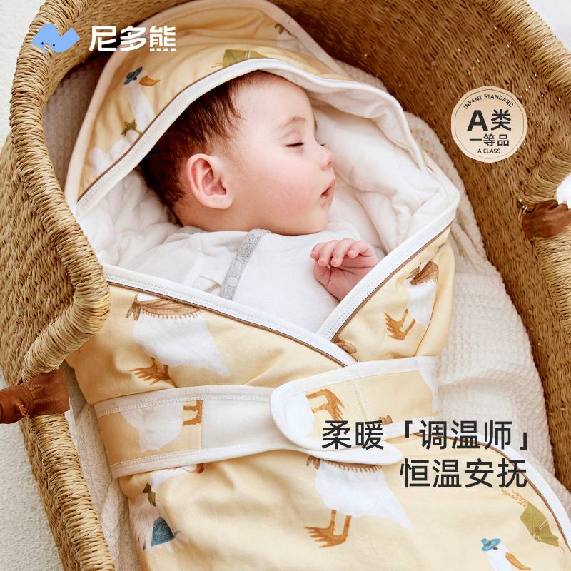 尼多熊初生婴儿包被a类纯棉