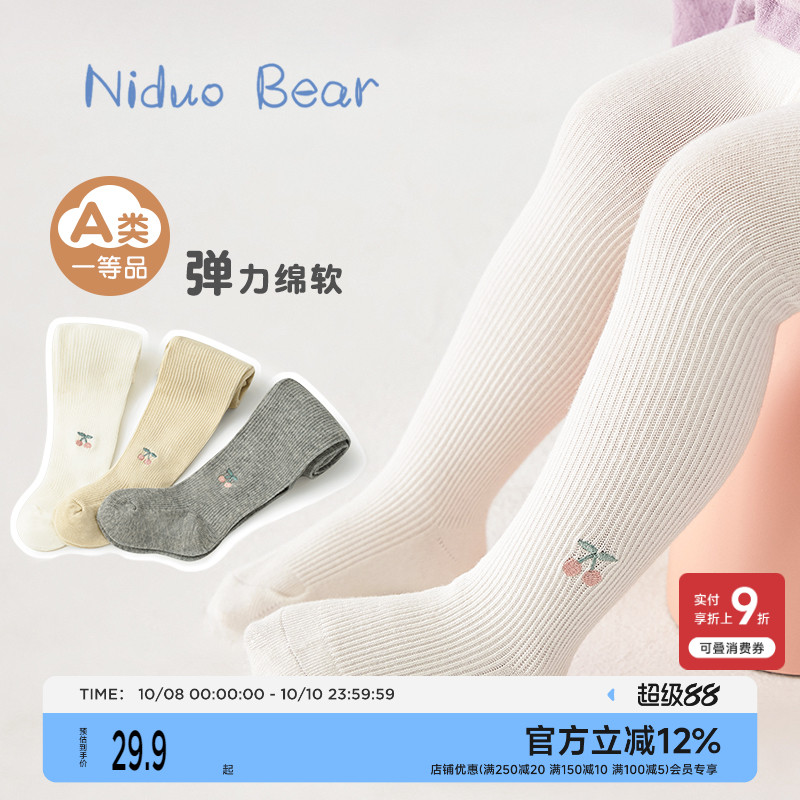 尼多熊婴儿纯棉女童连裤袜