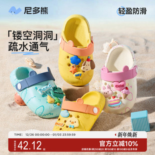防滑男女童软底家居鞋 宝宝凉拖鞋 外穿 儿童洞洞鞋 尼多熊25春夏新款