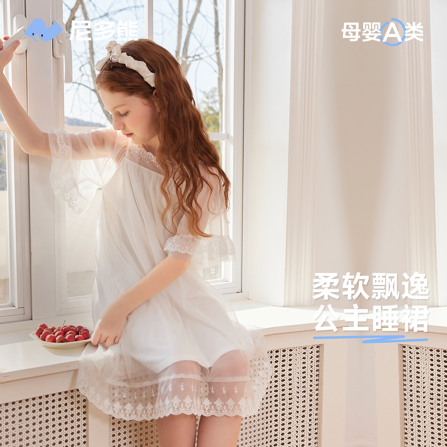 尼多熊25新款夏儿童睡裙女童家居服公主风中大童睡衣家居裙吊带裙