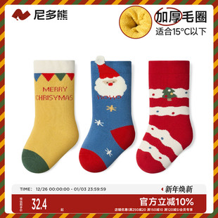 尼多熊宝宝圣诞袜冬加厚加绒保暖毛圈袜儿童圣诞节子袜婴儿中筒袜