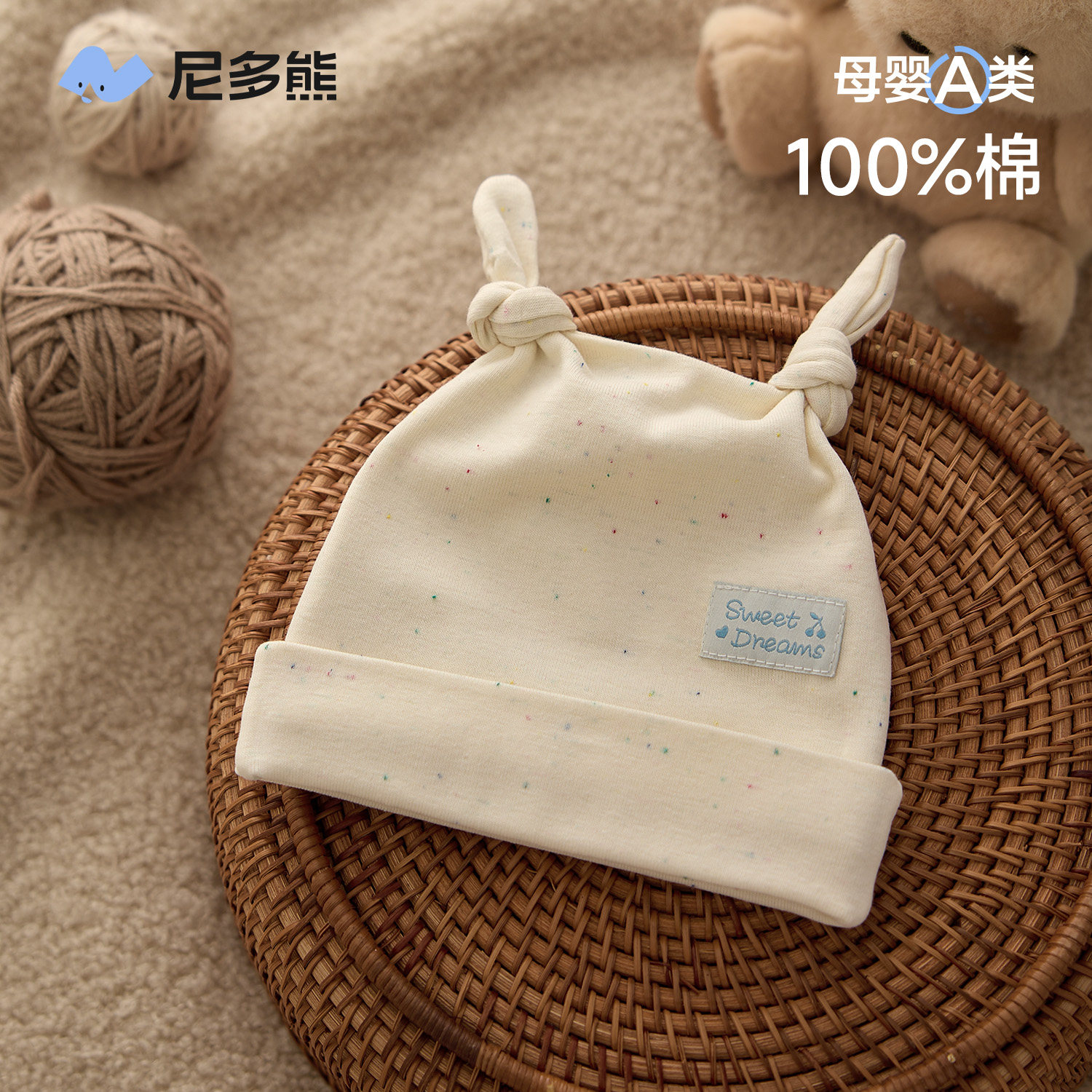 尼多熊新生婴儿帽子薄款胎帽春秋图片