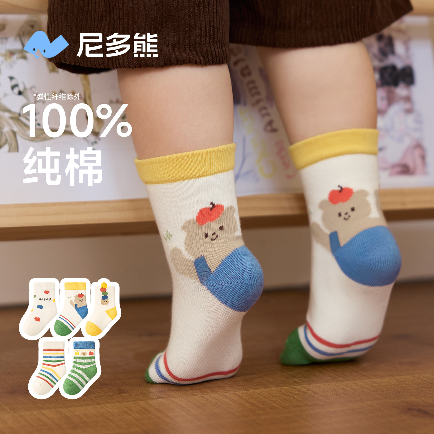 尼多熊宝宝袜子秋冬纯棉袜男童袜图片