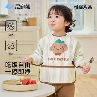 尼多熊2025儿童罩衣秋冬宝宝围兜防脏防污男女宝围裙婴儿辅食饭兜