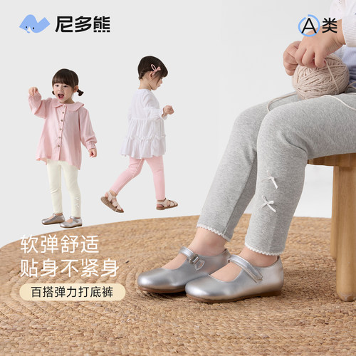 尼多熊女童弹力蝴蝶结打底裤