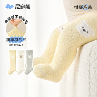 尼多熊婴儿长筒袜子冬季 加厚加绒新生儿宝宝0到3月过膝袜保暖秋冬
