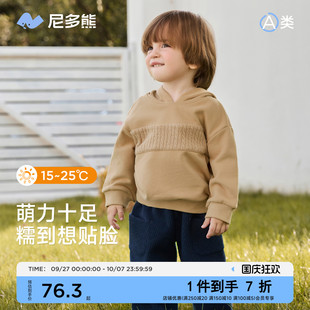 尼多熊25秋季 寶寶連帽衛衣男女寶立體小耳朵長袖 嬰兒寬松秋裝 新款