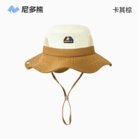 MSS2552 Хаки Браун