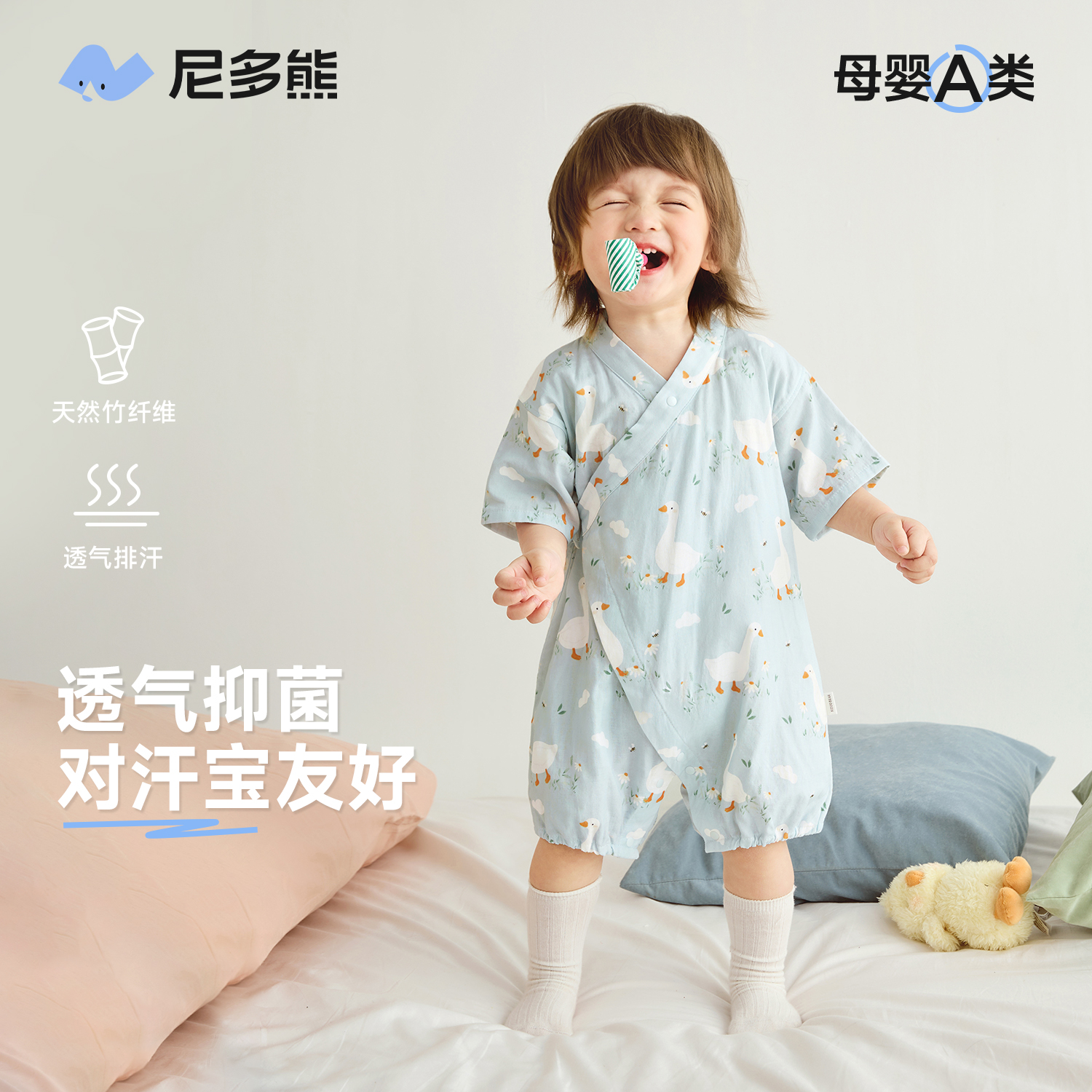 尼多熊婴儿连体衣夏季竹纤维