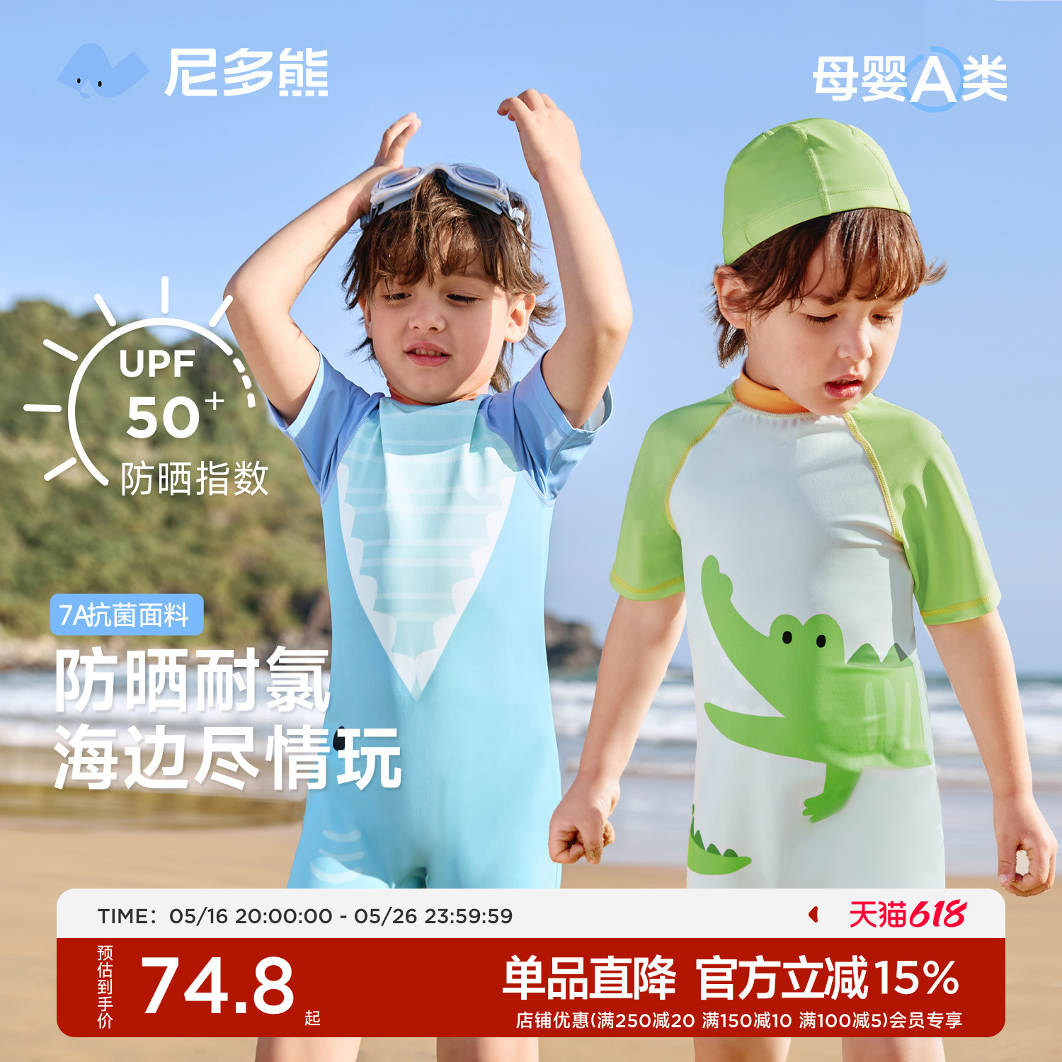  90cm ͯбӾ74.8Ԫ