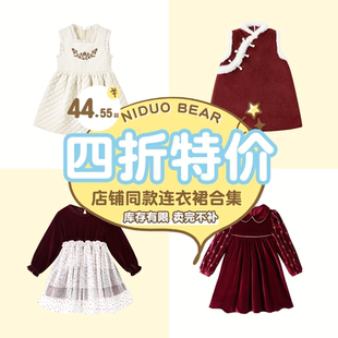 尼多熊秋冬女童连衣裙女宝宝国风裙网纱裙甜美 四折起裙子清仓