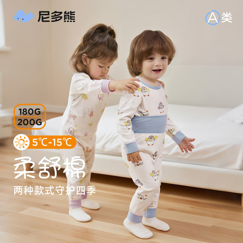 尼多熊秋款儿童高腰内衣套装