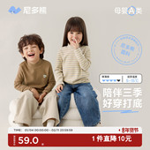 尼多熊秋冬新品 儿童打底衫 半高领男女童磨毛保暖T恤宝宝加绒上衣