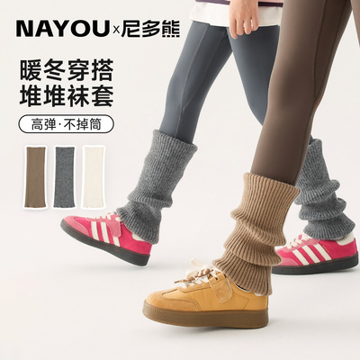 纳柚尼多熊儿童袜套堆堆袜秋冬女