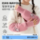 女宝防水袖 秋冬防脏护袖 套 套女童加厚保暖套袖 尼多熊X纳柚儿童袖