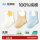 尼多熊新生儿袜子春秋纯棉袜初生婴儿胎袜冬0到3月夏季 宝宝袜 薄款