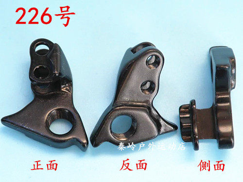 Kona Process系列自行车尾勾吊耳尾钩挂钩后拨勾变速车架勾226