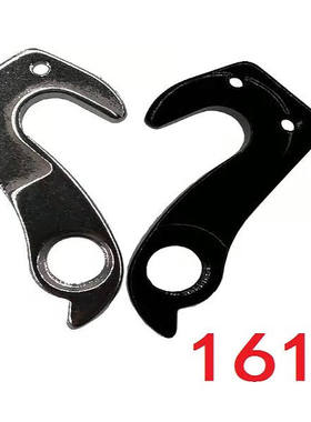 公路车ADV TCR FF propel拉波 吊耳吊勾后拨勾挂勾尾勾161#