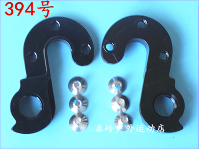 CANYON自行车NO.18NO.23 尾钩吊勾尾勾后拨挂勾吊耳后钩爪394