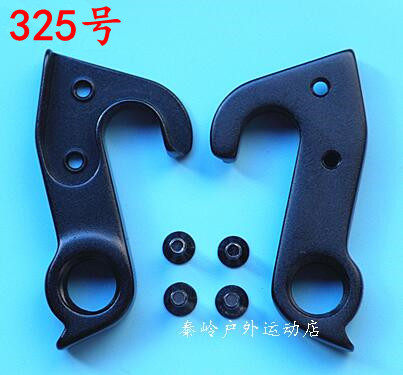 蚕蛹CANYON ULTIMATE CF SLX 9.0车架尾勾吊耳尾钩后拨挂勾325