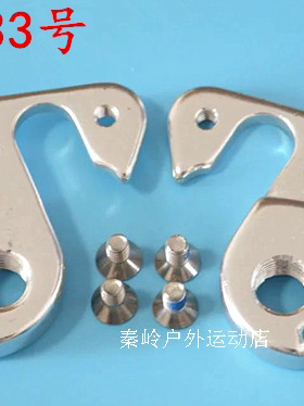 ORBEA奥贝亚Avant ORCA B/G ORA 700C M30 USA尾勾吊耳尾钩后133