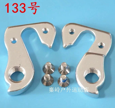 ORBEA奥贝亚Avant ORCA B/G ORA 700C M30 USA尾勾吊耳尾钩后133