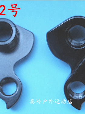 崔克trek 车架组件Fisher 挂钩硬尾转换142x12 黑色318001尾勾362