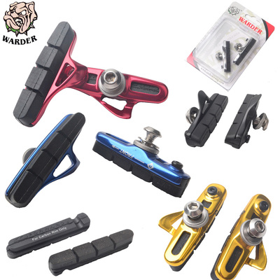 WARDER 恶犬 自行车 公路车V刹 C刹 铝合金 抽屉式刹车皮 刹车胶