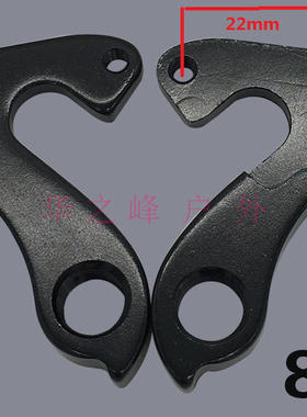 包邮Pinarello 碳架 尾钩吊耳王子车架尾勾吊耳王子公路车尾勾80#