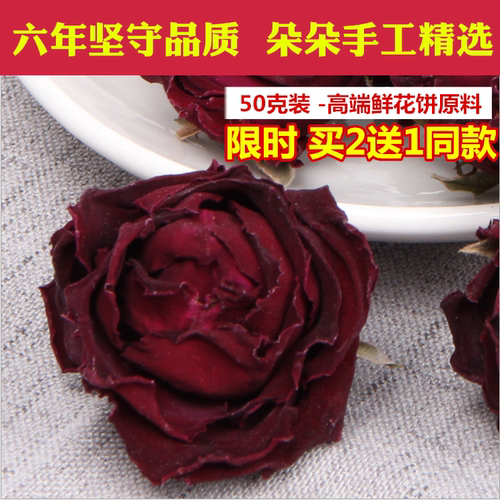 红玫瑰品种价格 红玫瑰品种图片 星期三