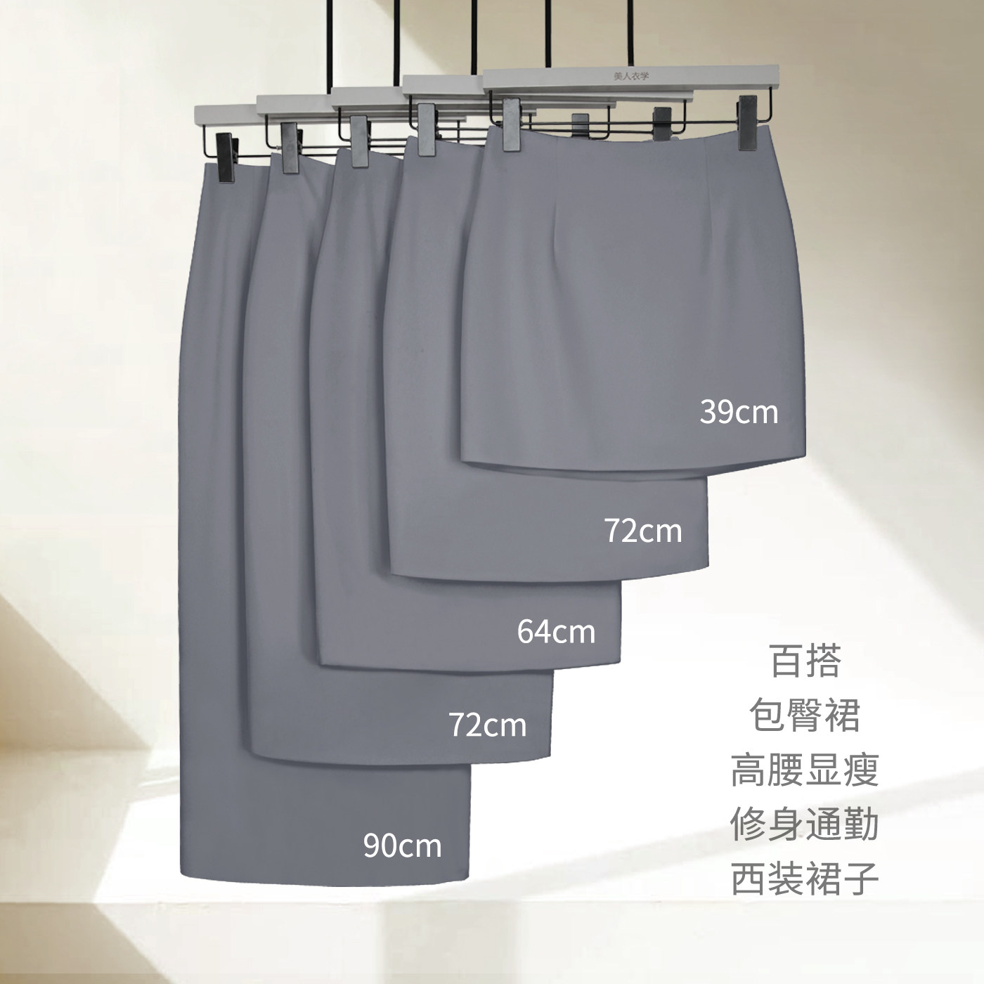 西装裙半身裙高级感包臀裙2026春夏新款裙子5