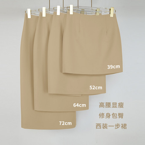 包臀裙咖色半身裙女夏季西装裙2026新款短裙夏中长白色裙10