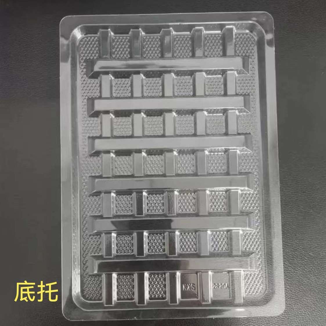 透明 pet 礼品盒托盘海产品托盘干果内托加厚真空食品包装袋 托盘,包装,塑料托盘,淘宝优惠券,粉丝福利购,淘宝优惠卷