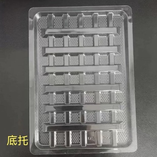 透明 pet 礼品盒托盘海产品托盘干果内托加厚真空食品包装袋 托盘