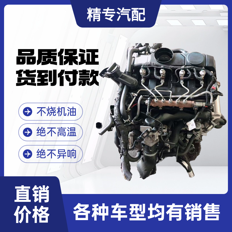 柴油发动机全顺福特